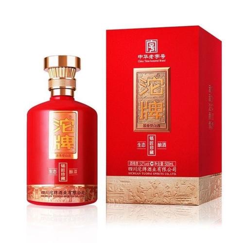 白酒批发沱牌铭匠珍藏42度/52度浓香型白酒500ml*6整箱